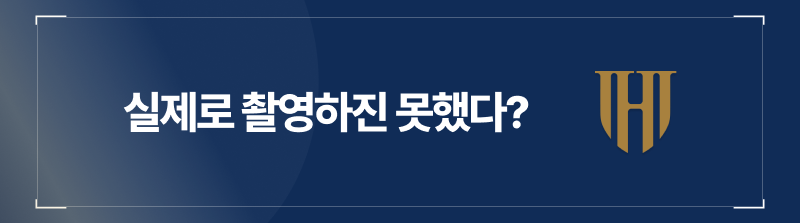 화장실몰카, 몰카적발, 카촬죄, 카촬죄형량, 카촬죄처벌