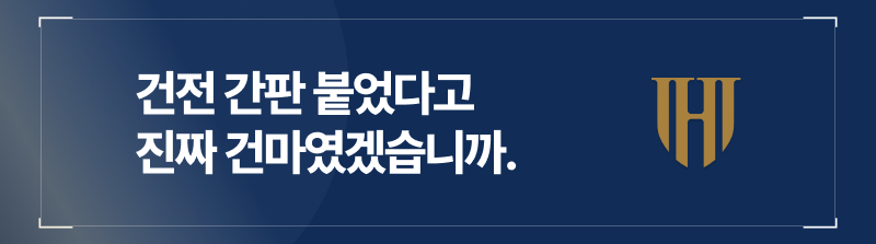 건전마사지 단속 시 마사지만 받았다고 할 수는 없을까?