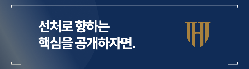 카촬죄처벌 선처받는 방법은?